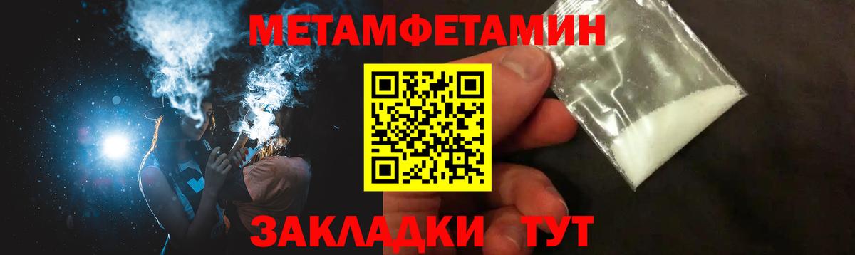АМФ  Вход с VPN  Азнакаево  Amphetamine Розовый 