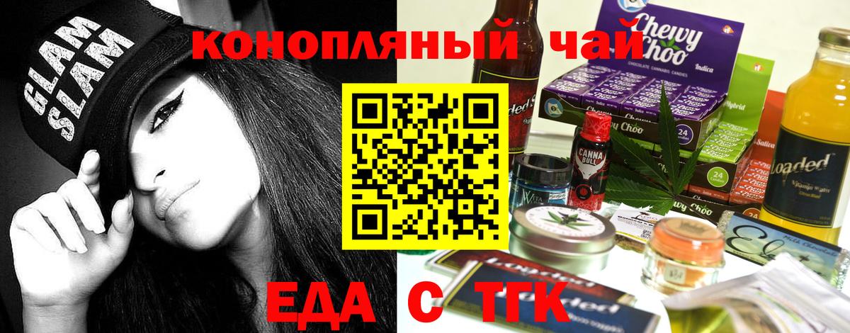 Canna-Cookies конопля  Вход с VPN  Азнакаево 