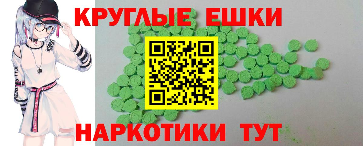 Ecstasy mix  Ecstasy  мега ССЫЛКА  Азнакаево  Вход с VPN  ЭКСТАЗИ диски 