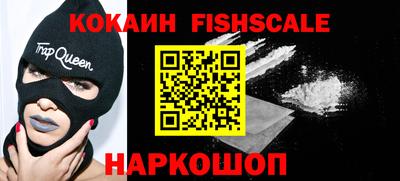 героин Абинск
