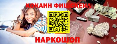 героин Абинск