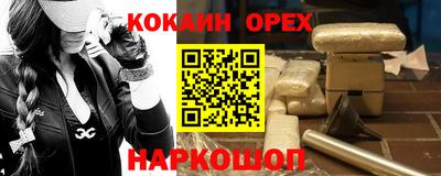 СК Абакан