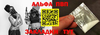 сатива Азнакаево