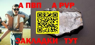 сатива Азнакаево