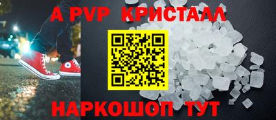 героин Абинск