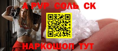 героин Абинск