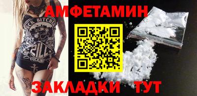 сатива Азнакаево