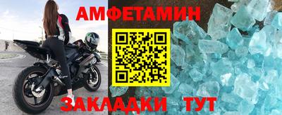 сатива Азнакаево