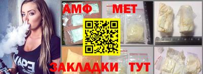 сатива Азнакаево