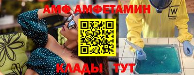 сатива Азнакаево