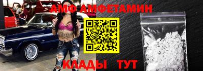 героин Абинск