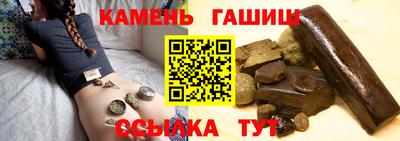 героин Абинск