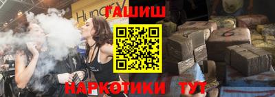 сатива Азнакаево