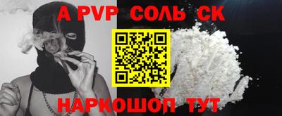 СК Абакан