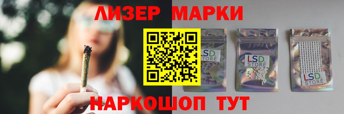 Азнакаево  Лсд 25 экстази ecstasy  LSD-25 экстази  ЛСД экстази кислота  Вход с VPN 