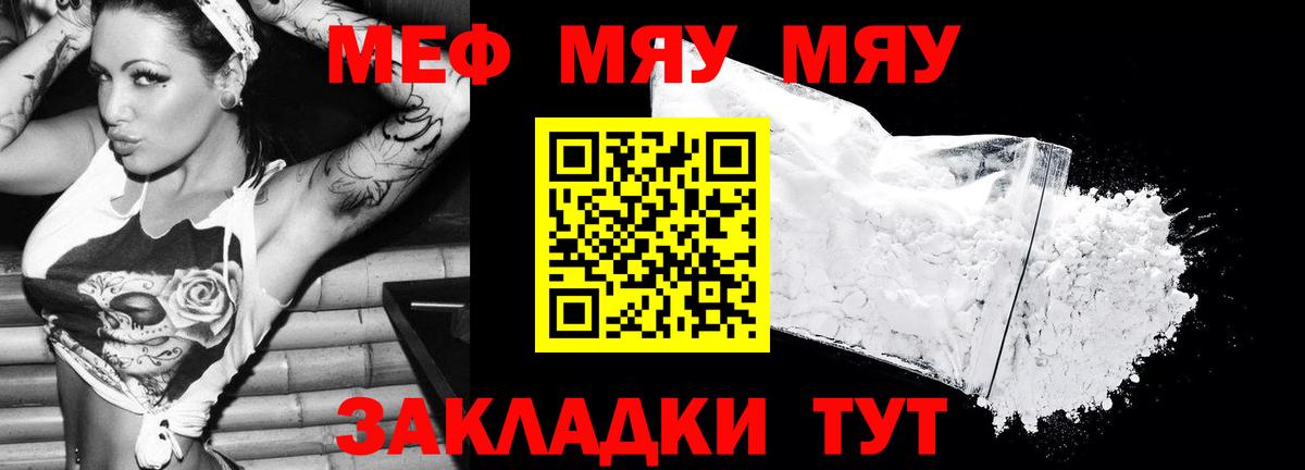 МЕФ  Меф 4 MMC  Вход с VPN  Азнакаево 
