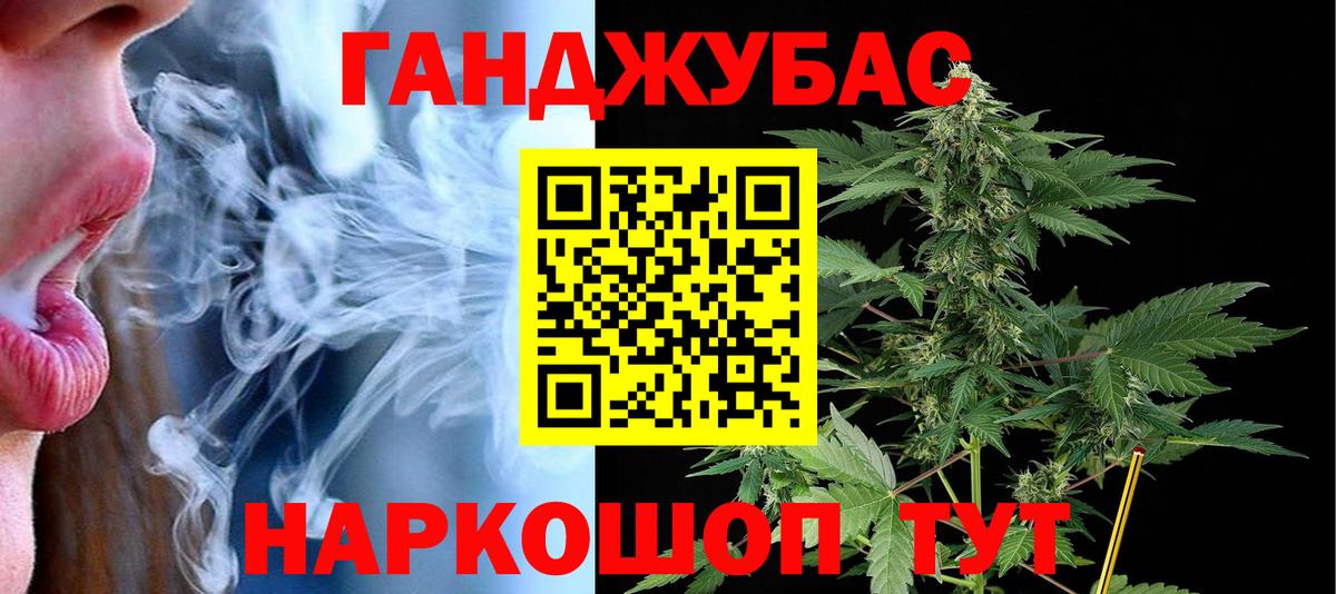 Бошки марихуана White Widow Азнакаево