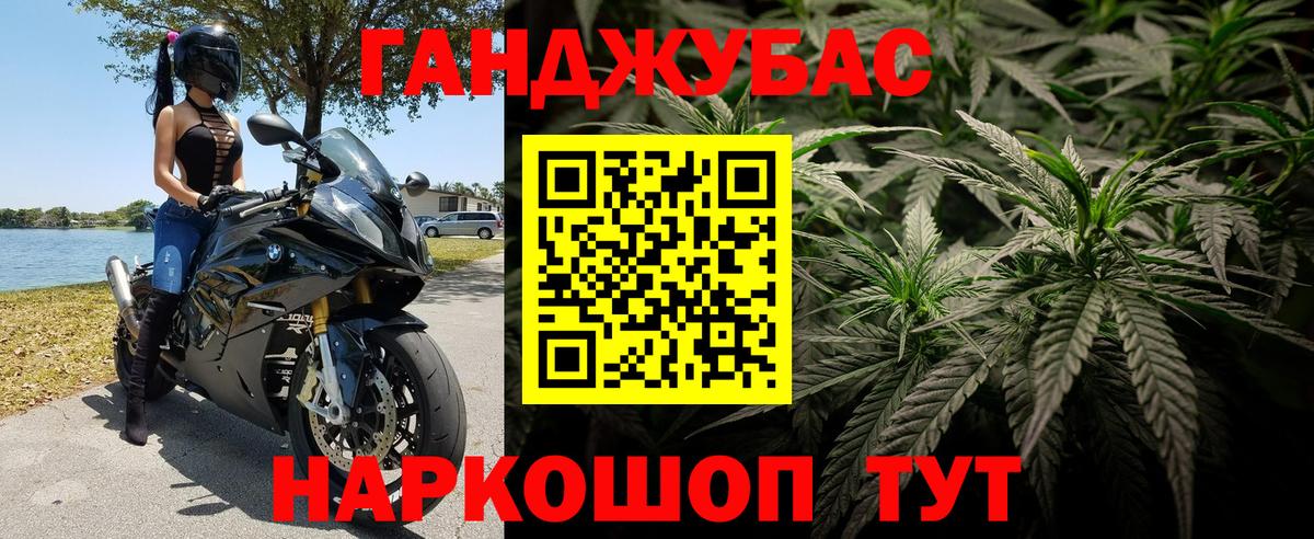 Шишки марихуана планчик  Вход с VPN  Азнакаево  Бошки Шишки Ganja 